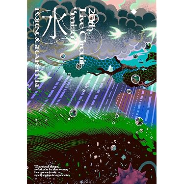 Amazon.co.jp 最新リリース: ミュージックDVD の新着ランキングです。